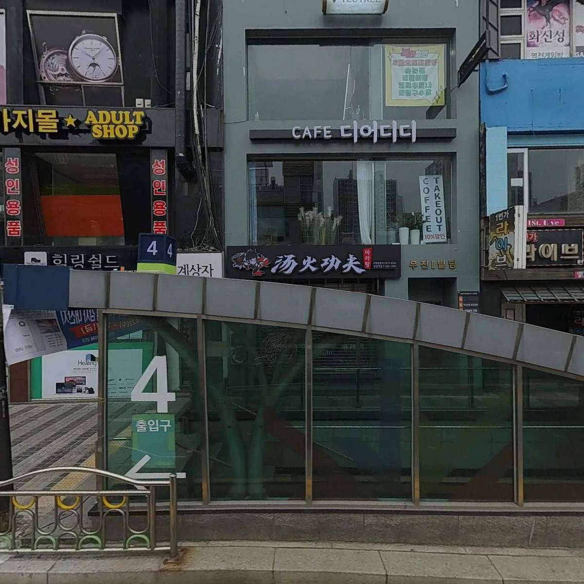 학림사