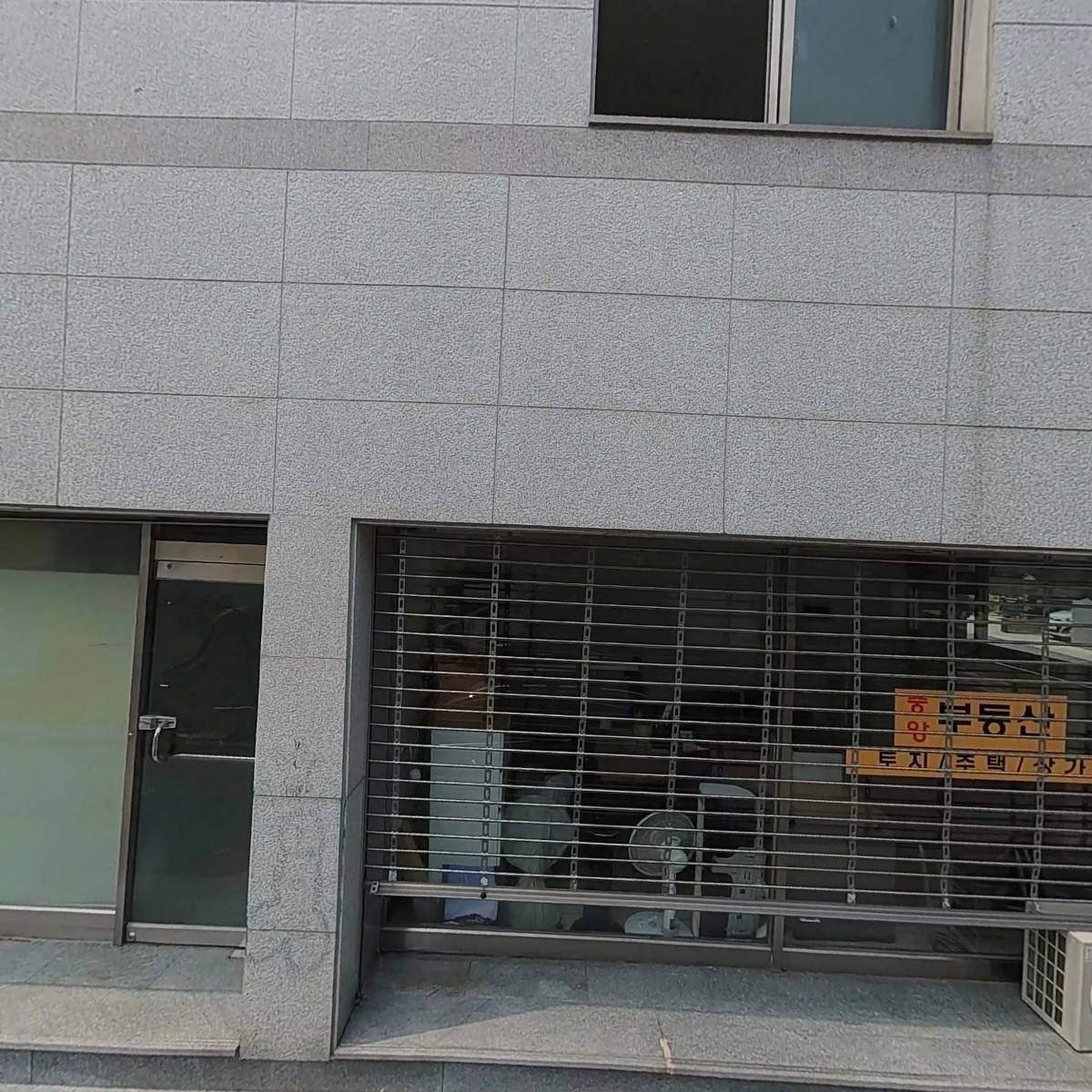 벧엘유통