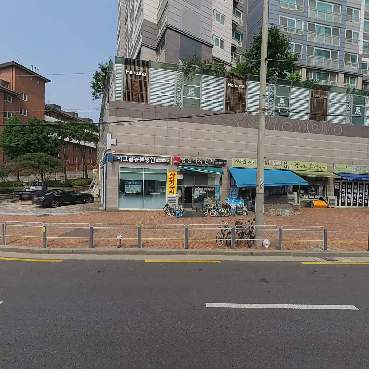 풍천식당