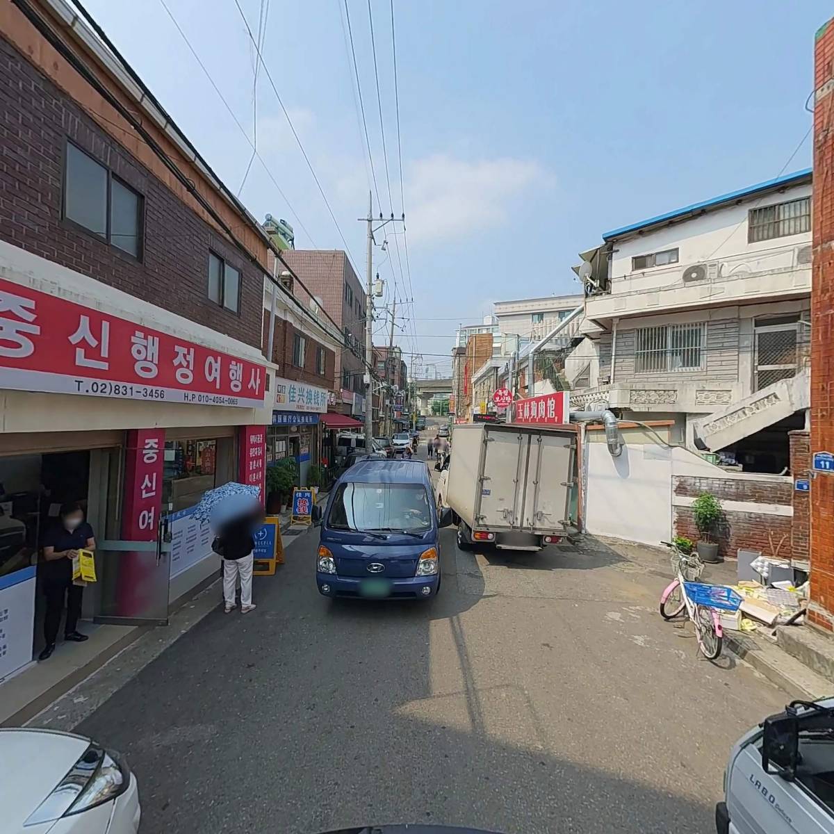 순희중한식자재_2