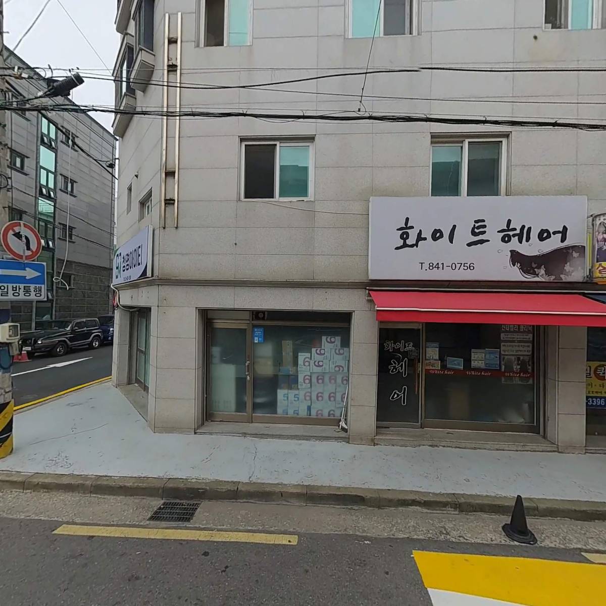 제일퀵&화물_3
