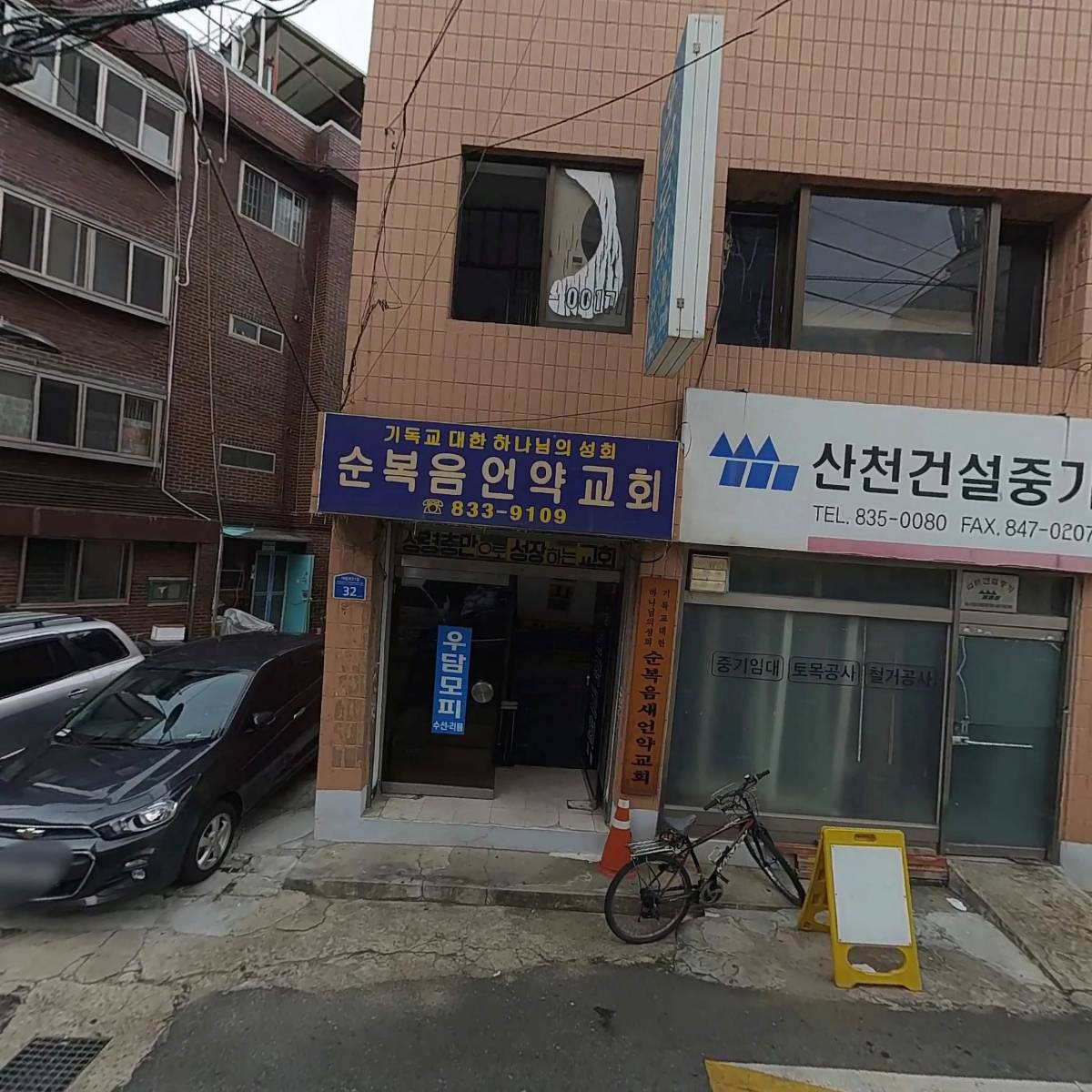 다온 ENG