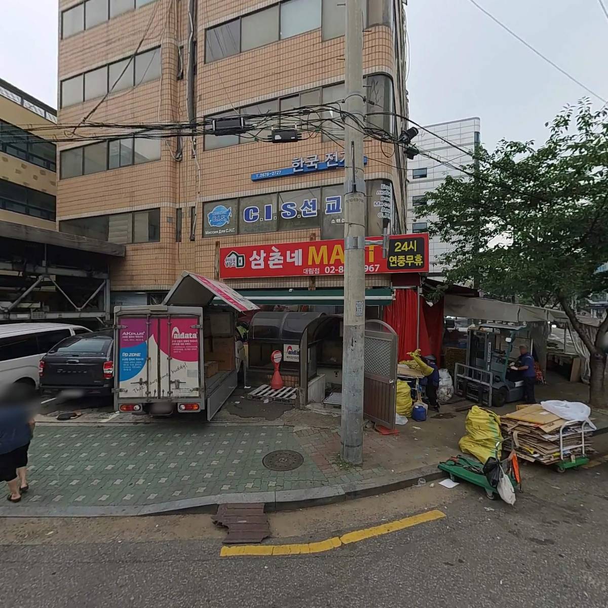 굿인터피플 주식회사