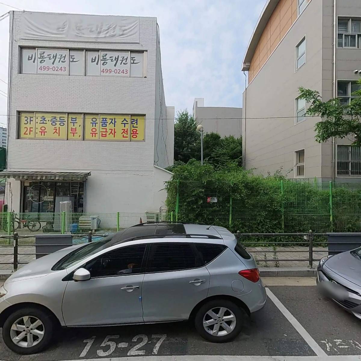 (주)우리은행 성수동금융센터