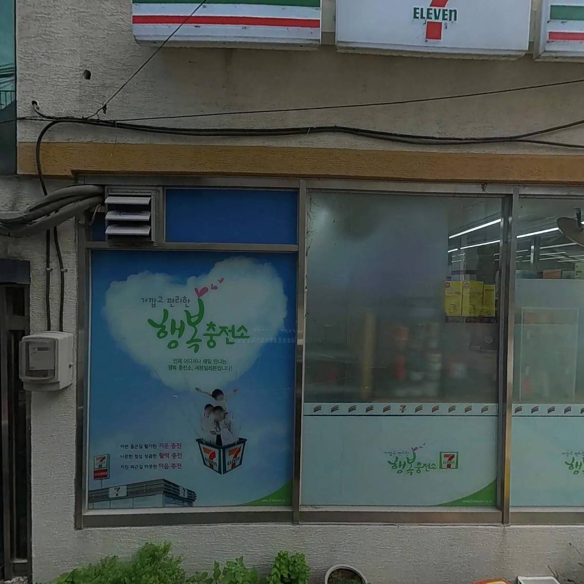 워커스