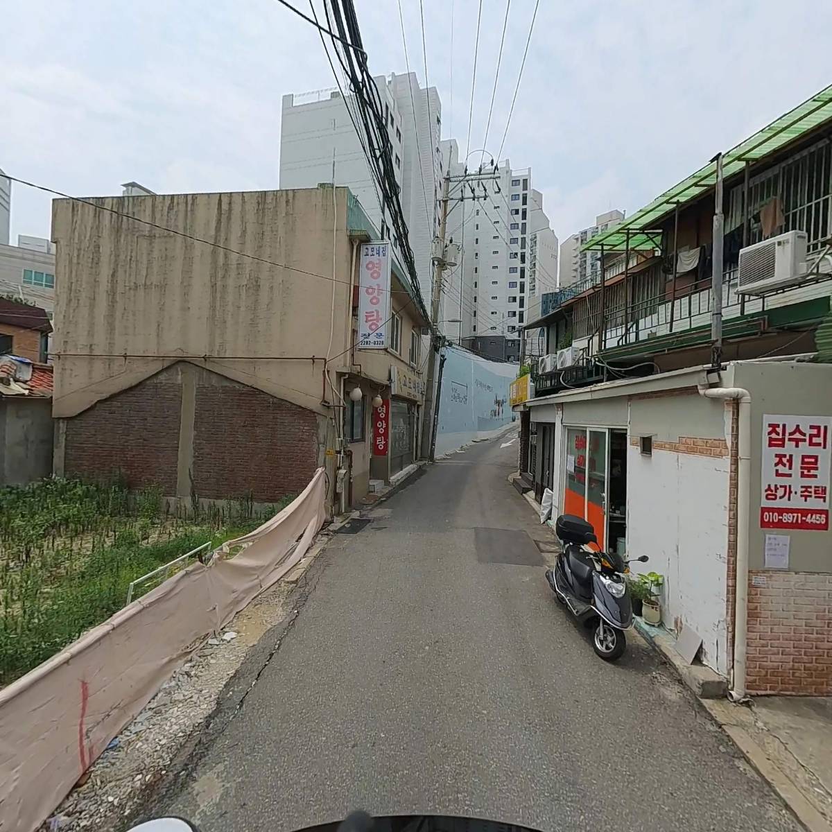 아름경희한의원_2