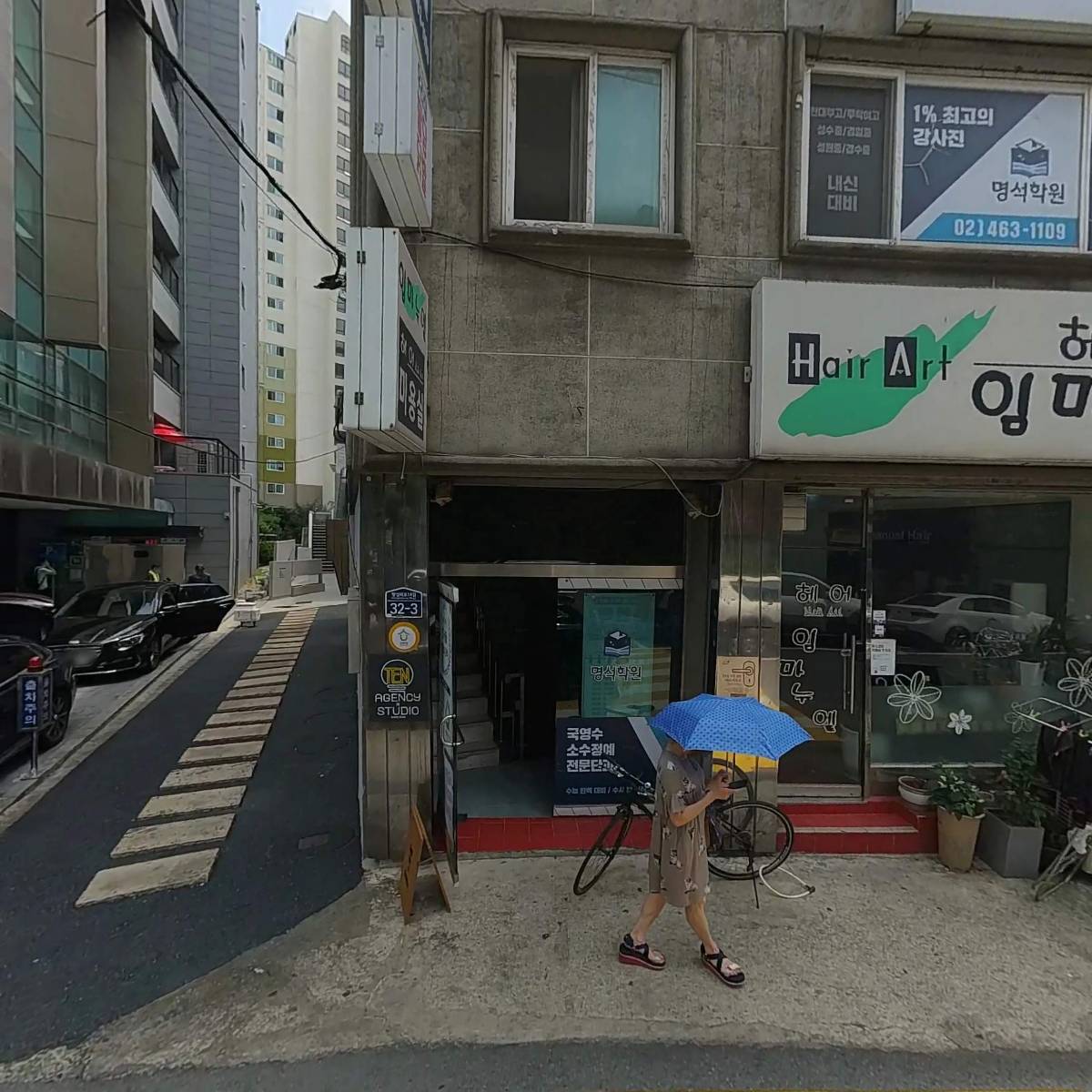 정연자 부동산