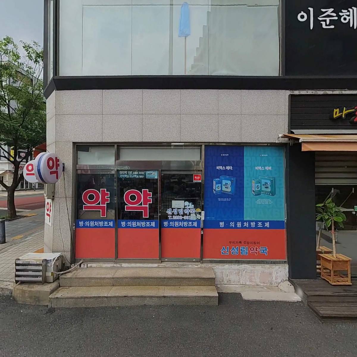 더벤티한양대점_3
