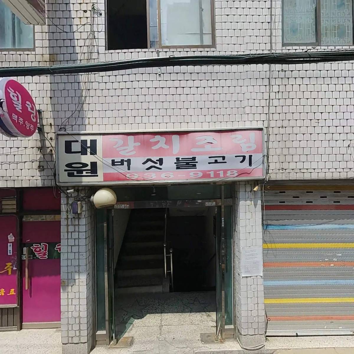 (주)수락운수_3