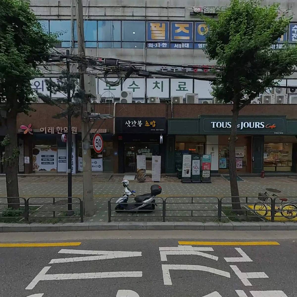 미디어에듀컴퓨터교습소