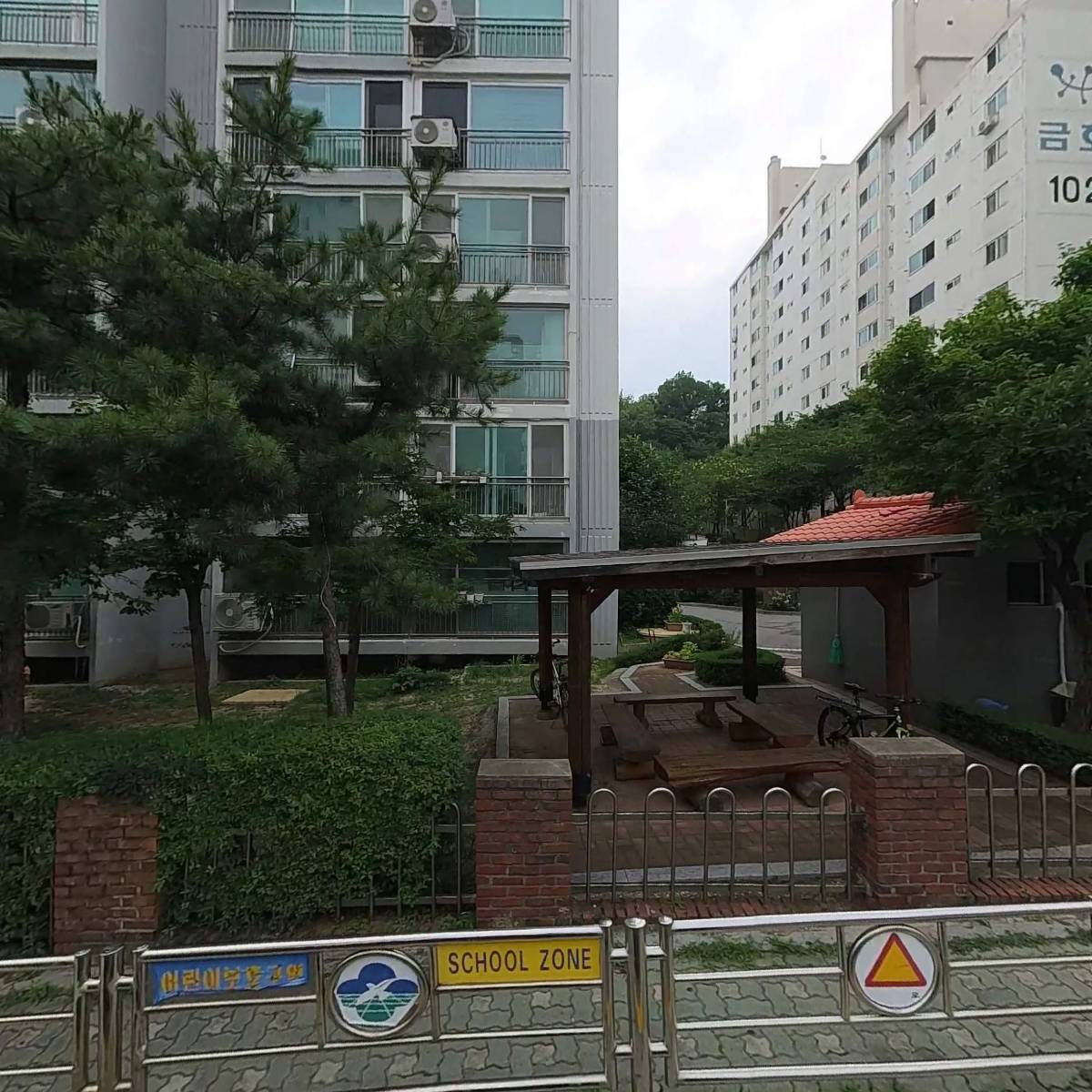 학점교집합