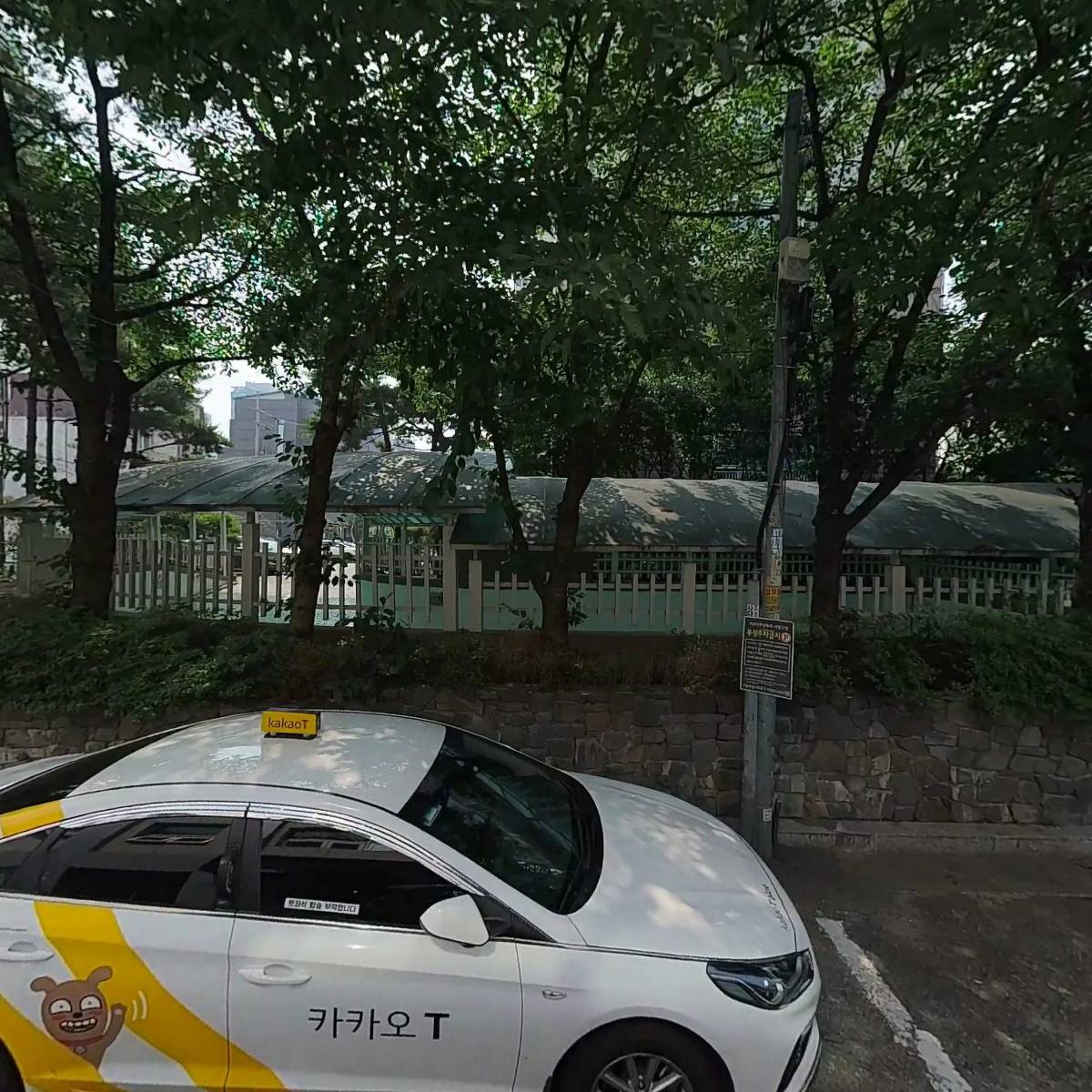 주식회사 파란이엔지 (PARA-N eng)_3
