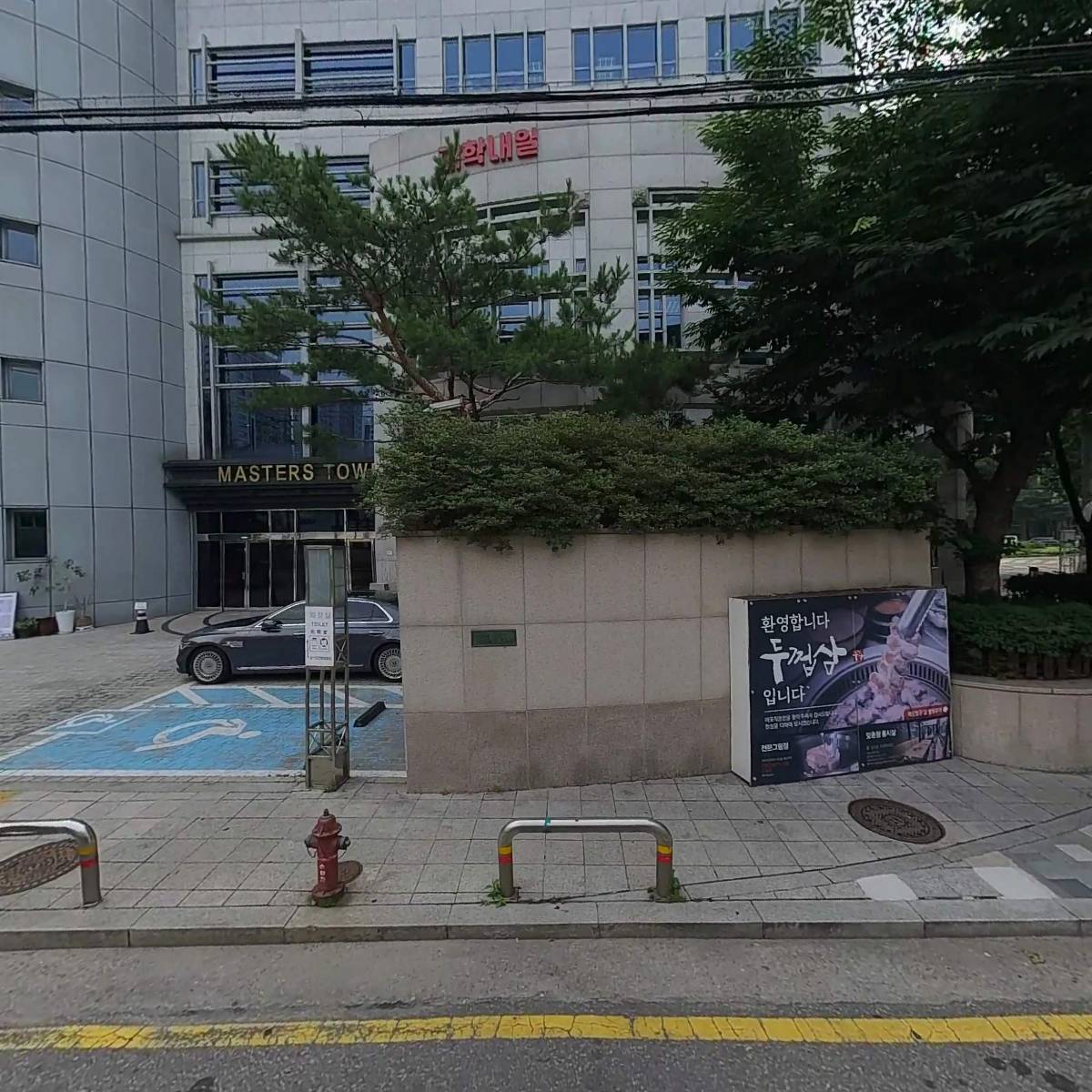 （주）상호시스템
