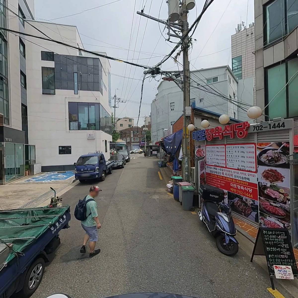 편집나라_2