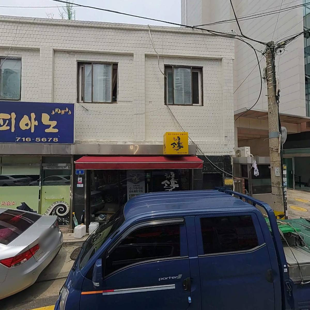 편집나라