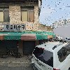 영화공인중개사사무소