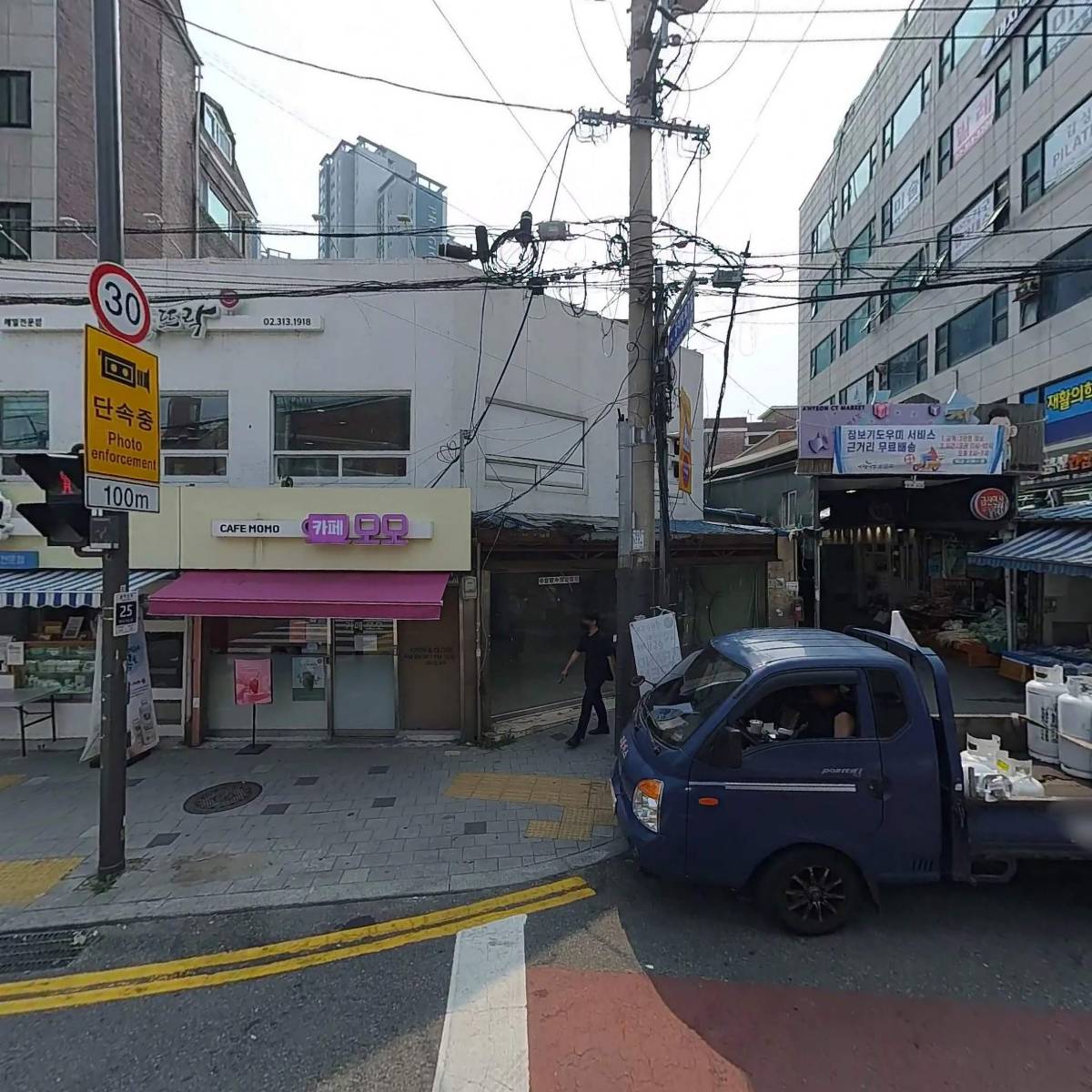 카페모모