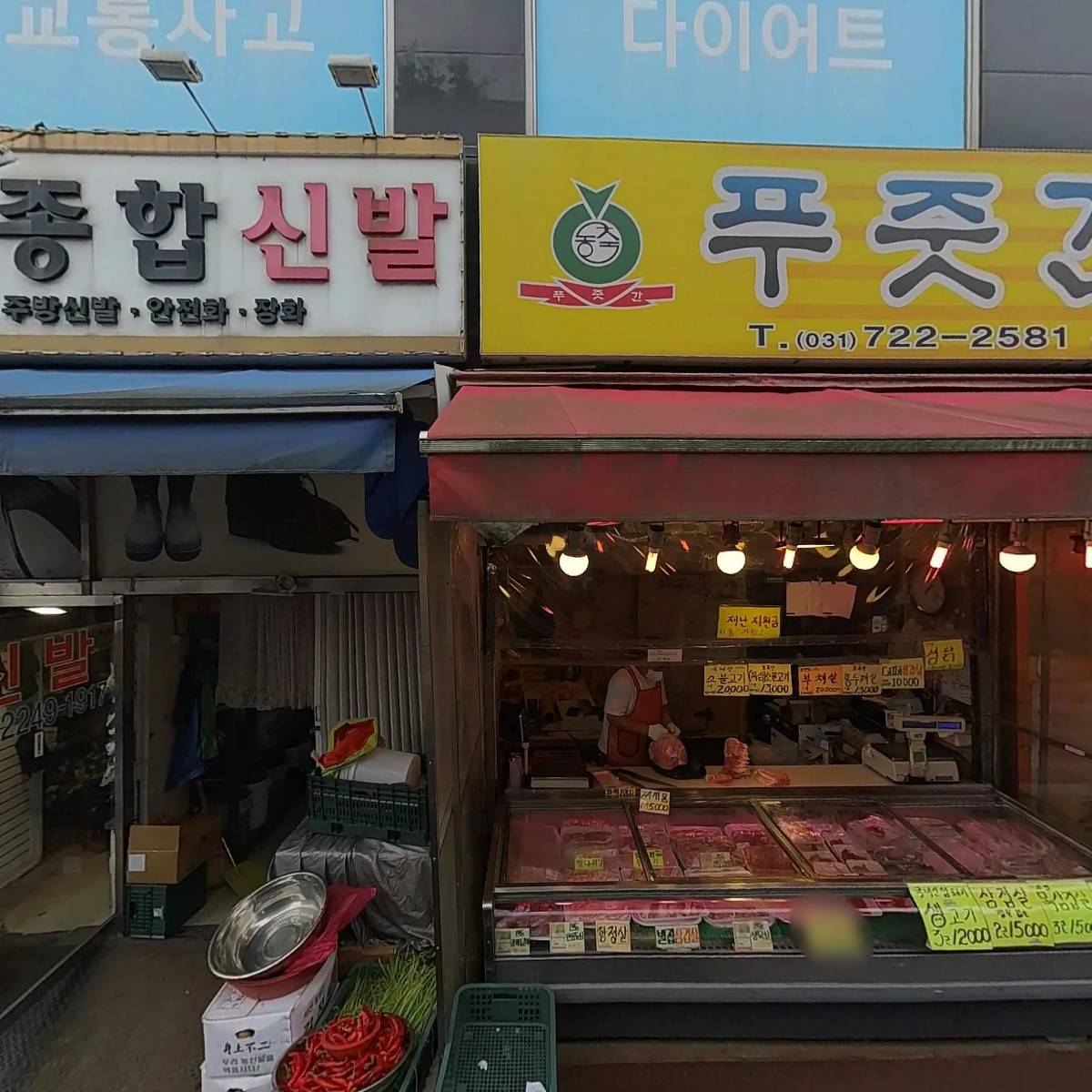 성남 예치과 병원