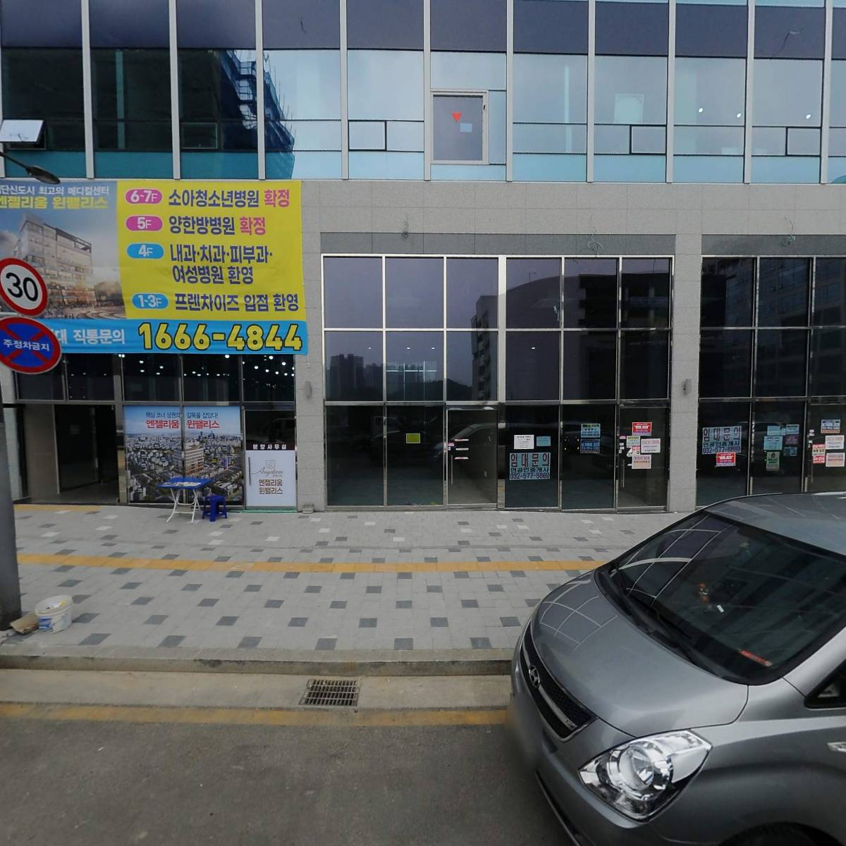(주) 베스트교육_3