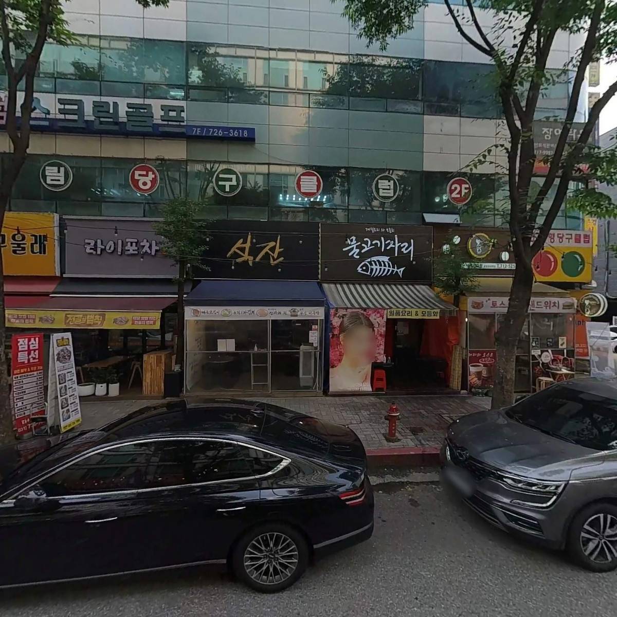 에이케이티글로벌(주)_3