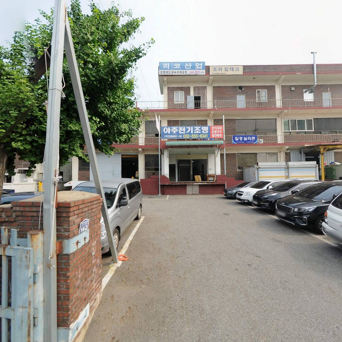 (주) 가나테크_3
