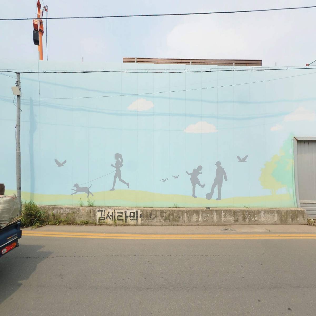 동부환경개발(주)_3