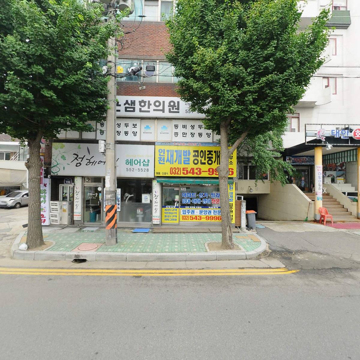 맑은샘한의원_3