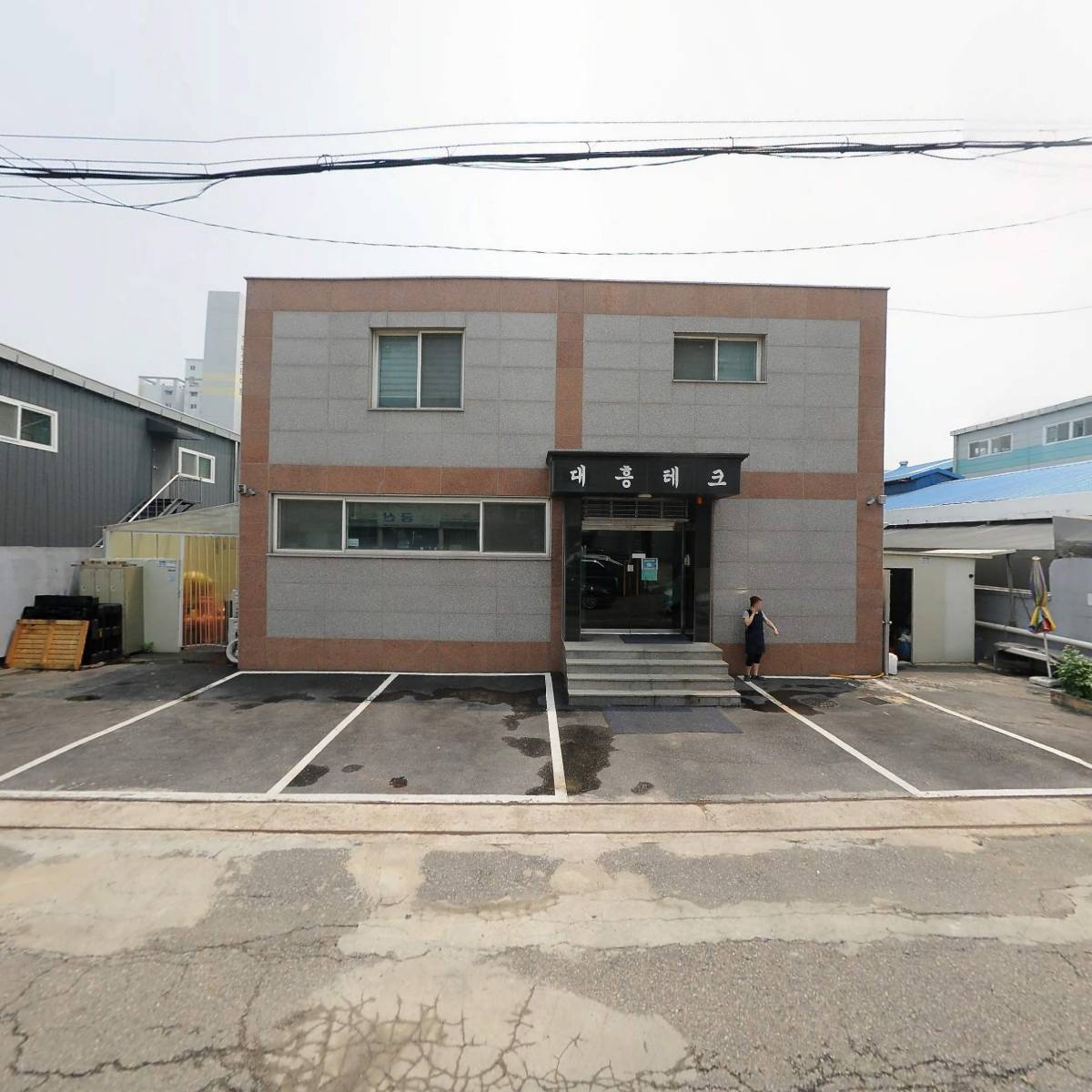 주식회사 디에이치플러스_3