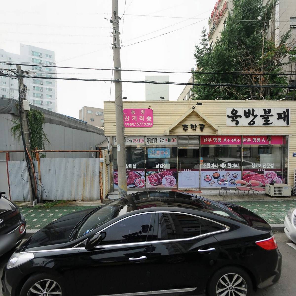 주막골