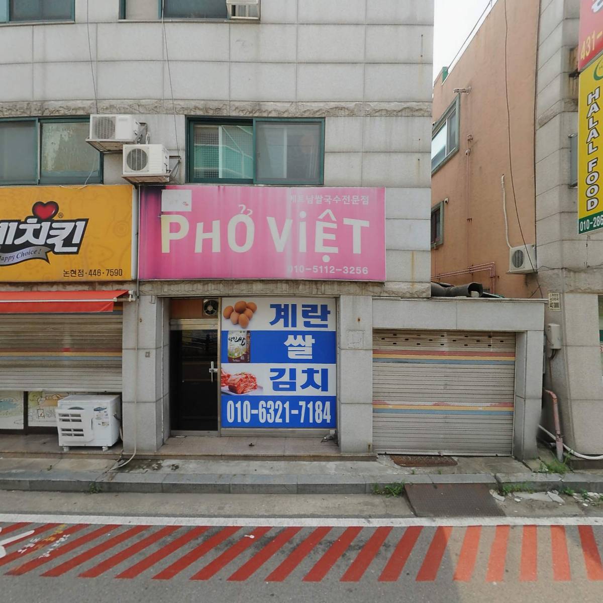 네네치킨논현점_3