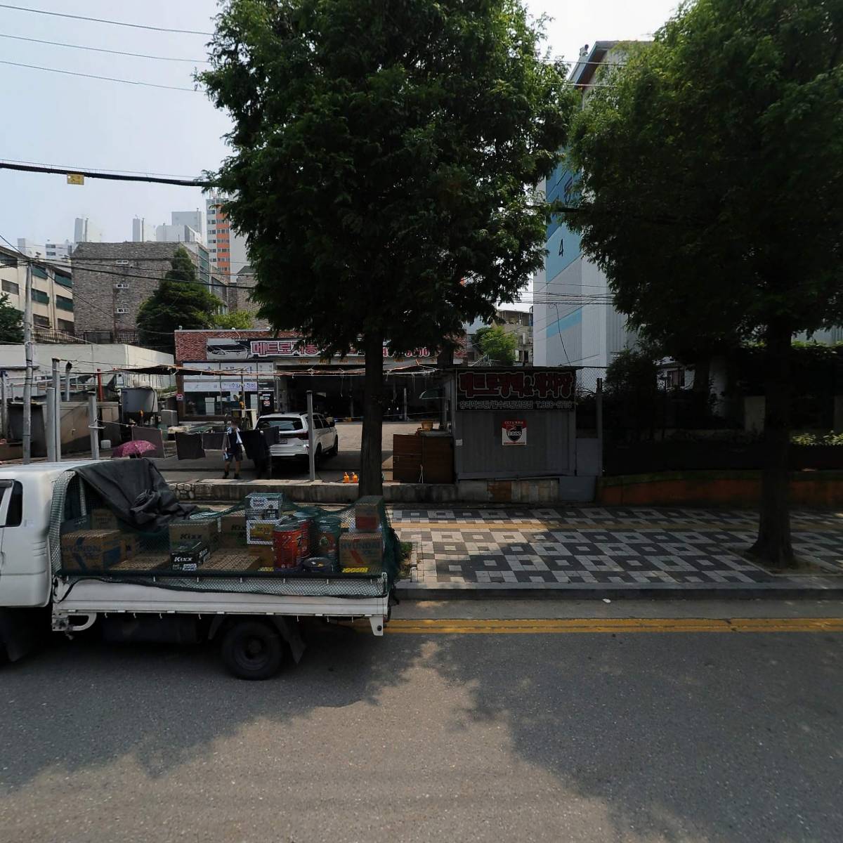 메트로자동차공업사