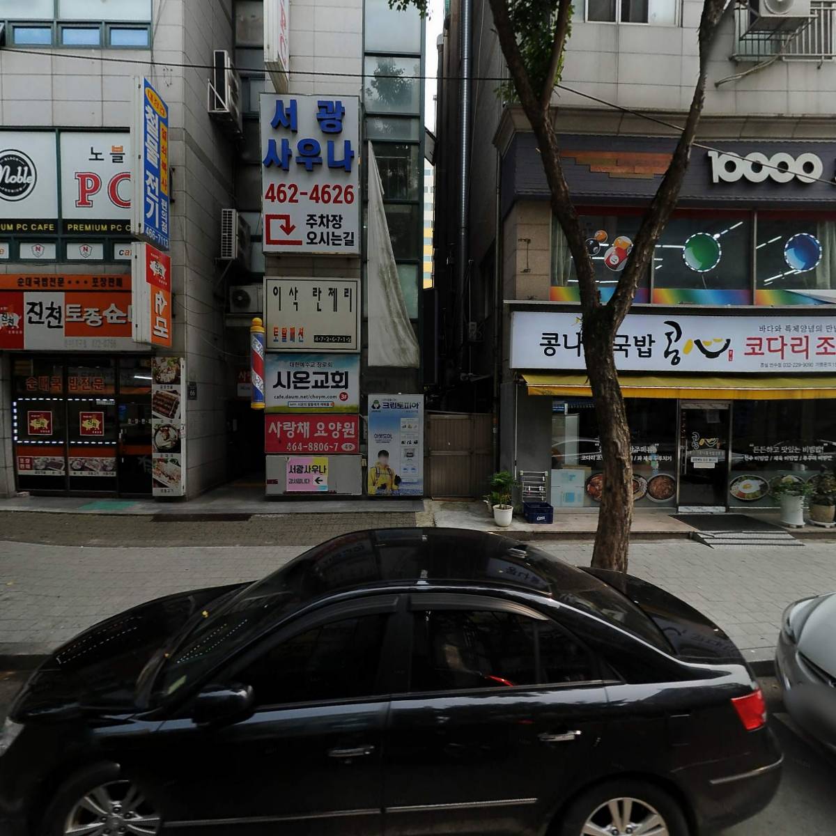 관수야관수