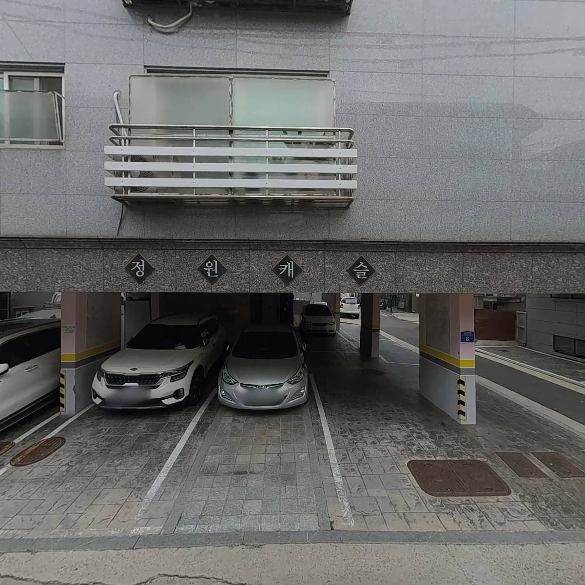 두담BATH