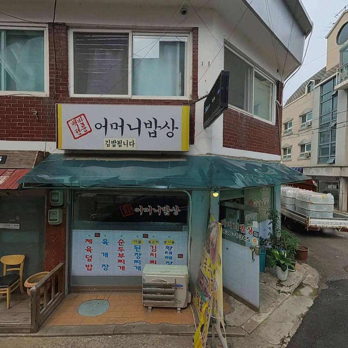 윤상선임대