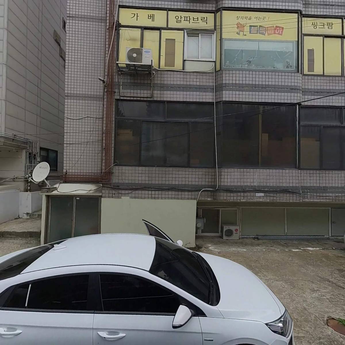 (주) 꼴라진그룹아세아