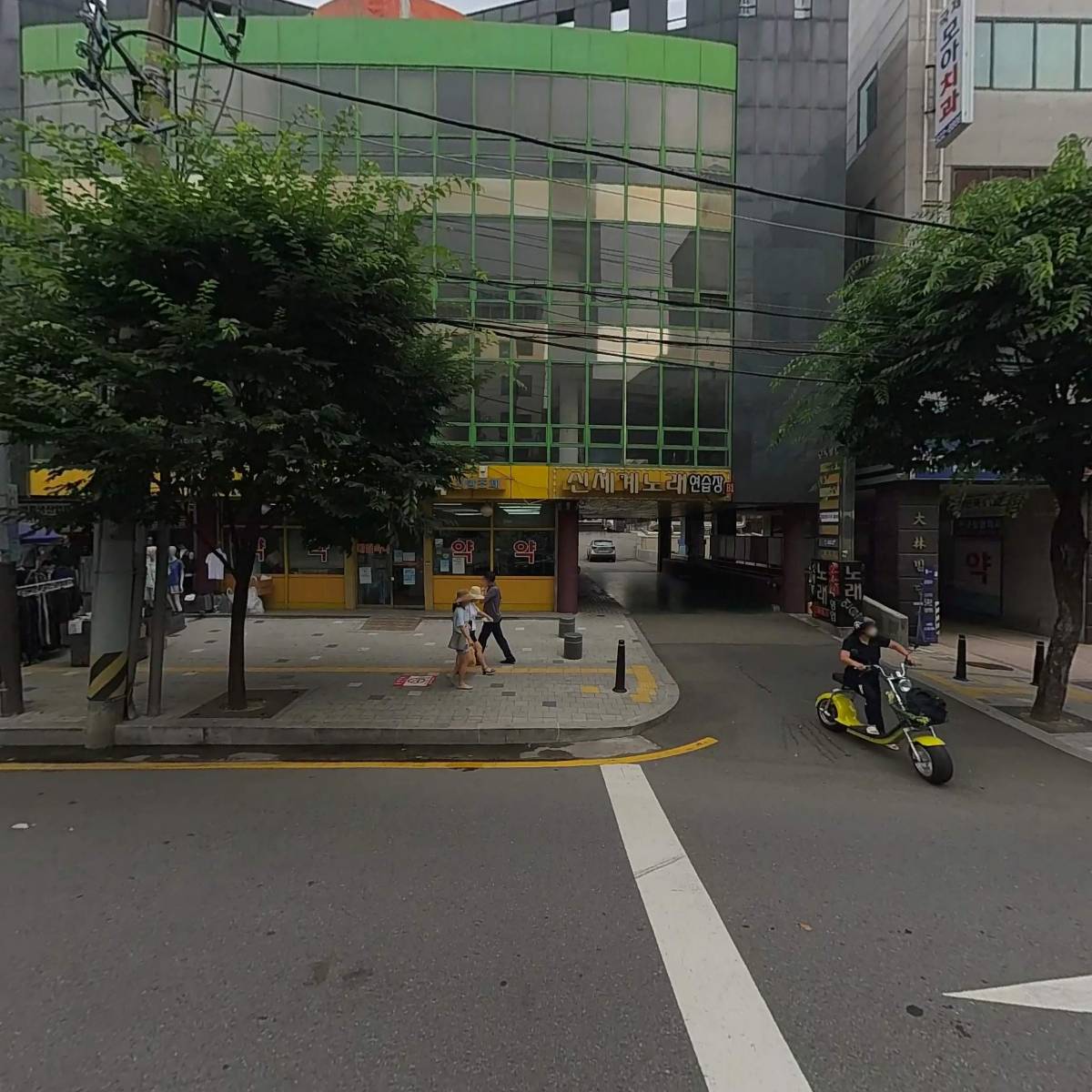 대림약국