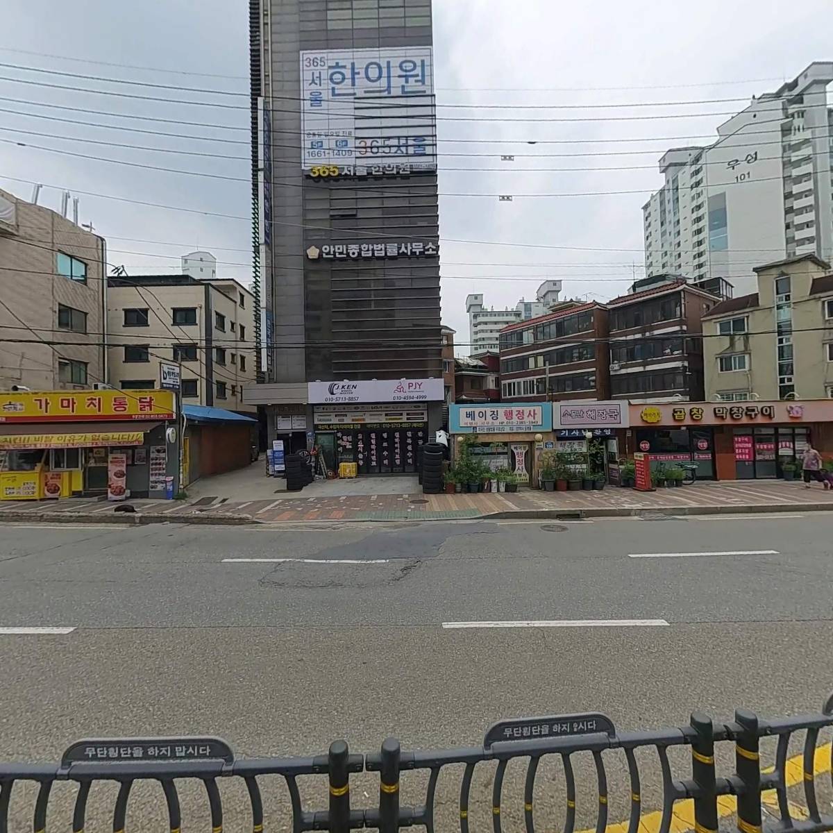 주식회사 지상단_3