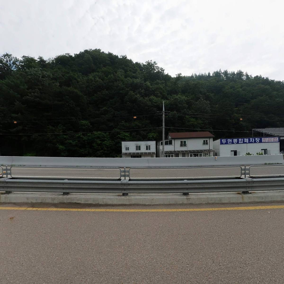 재영홍삼_3