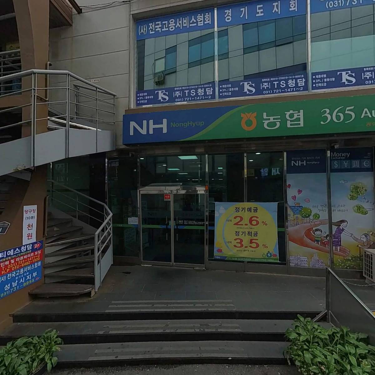 한통이앤씨