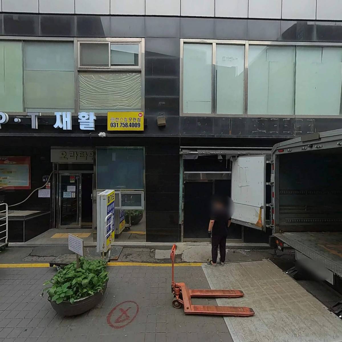 한통이앤씨_3