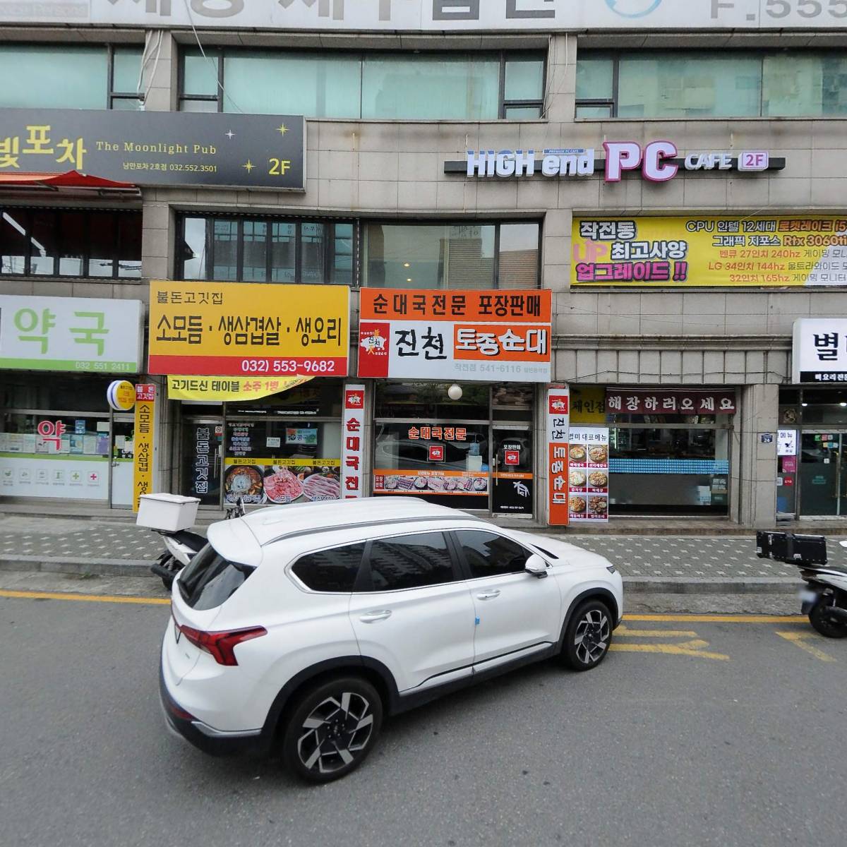 선인빌딩관리실_3