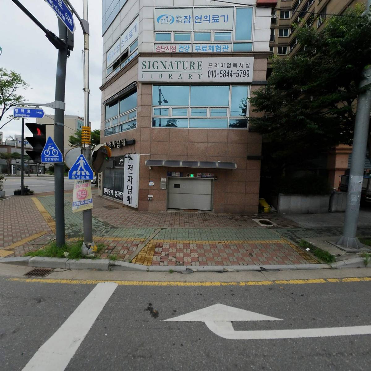 (주)명은커리어(인천서부지사)