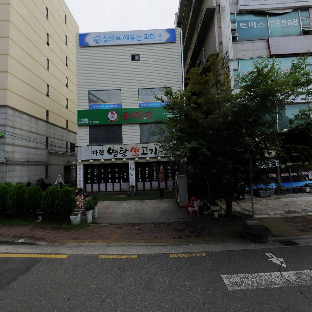 명자닭발_3