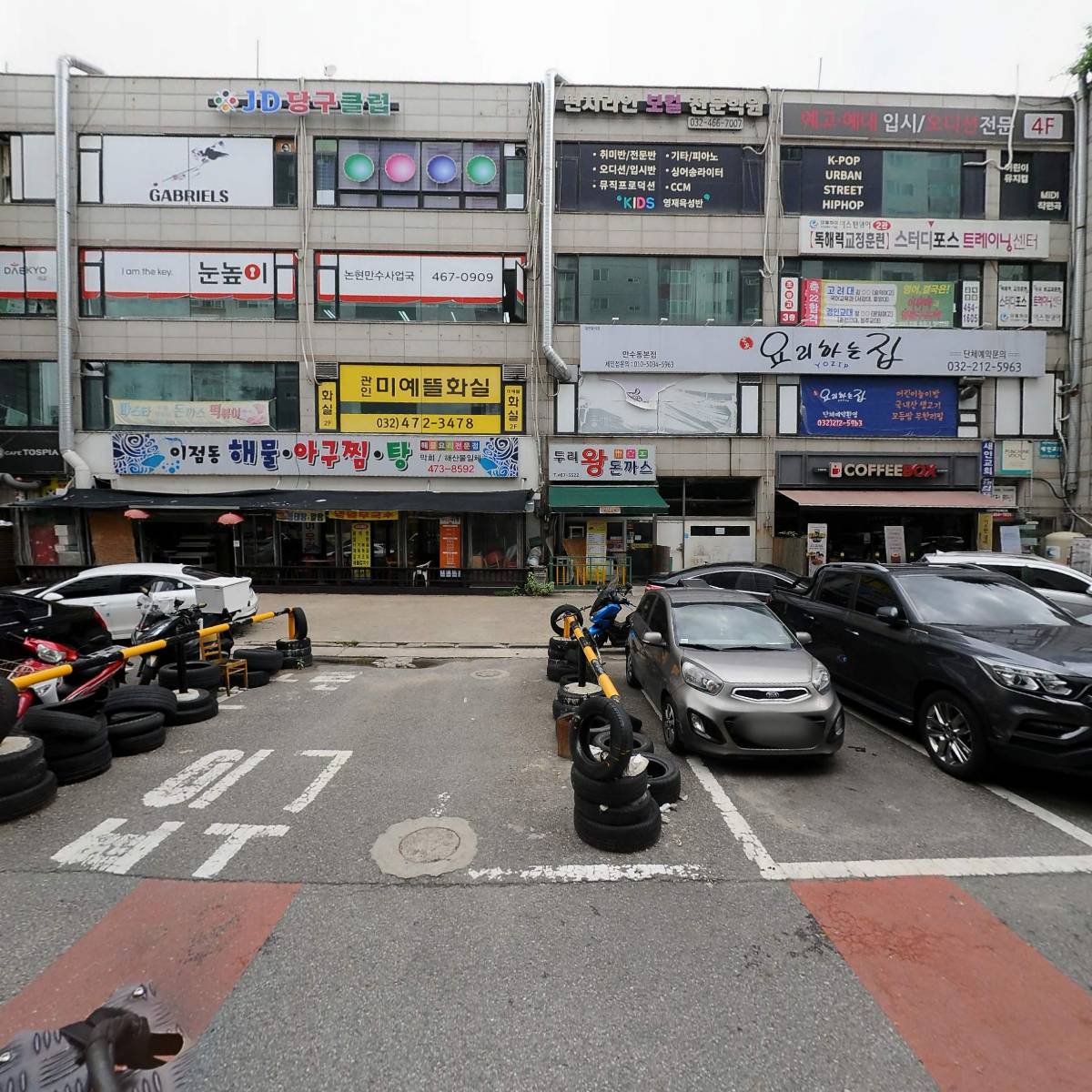 (주)아우름모바일