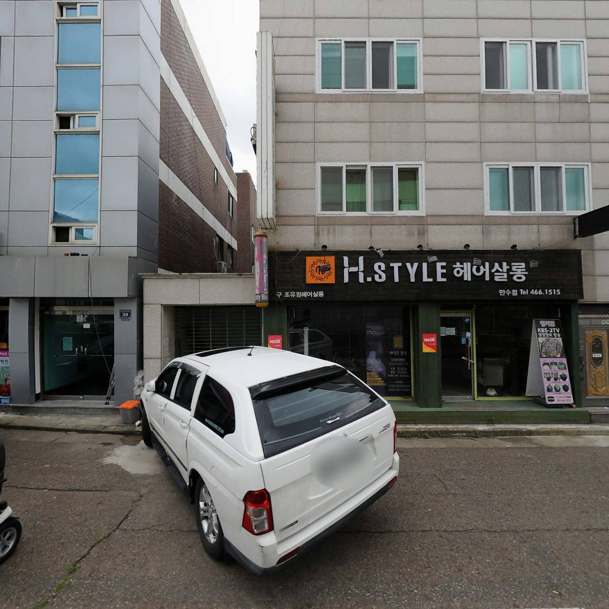 케이엠전자