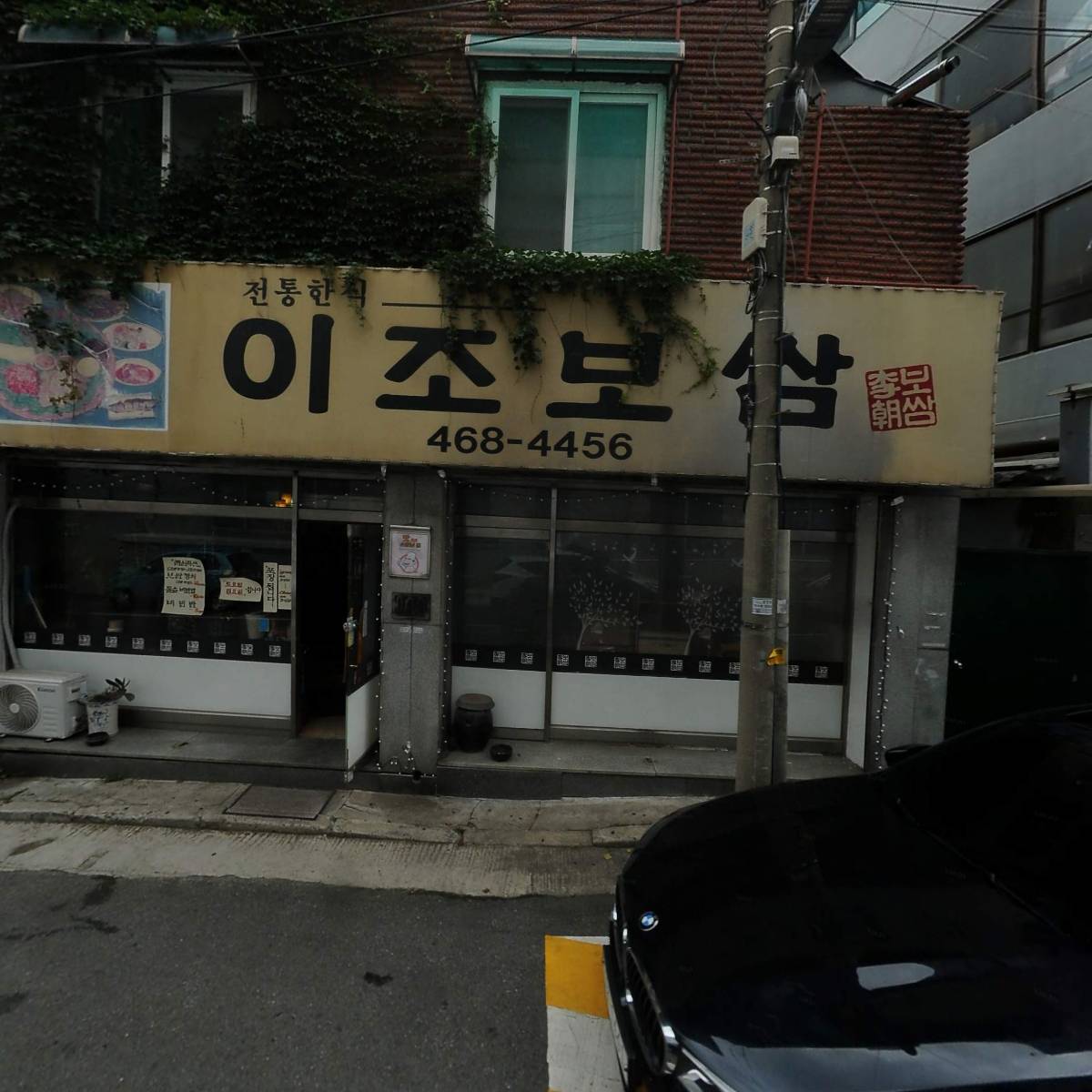 남동구노인인력개발센터_3
