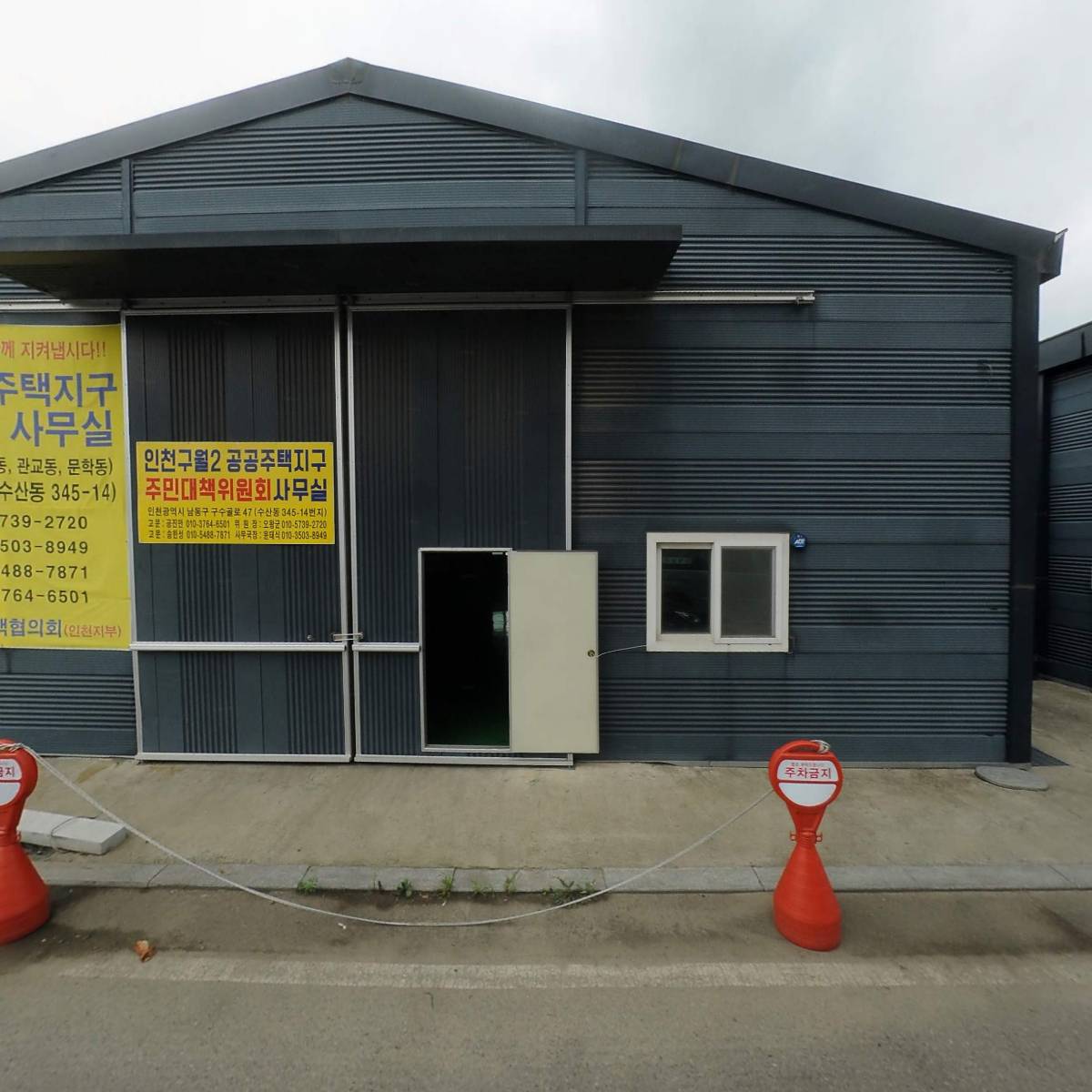 주식회사 엘엔피푸드_3