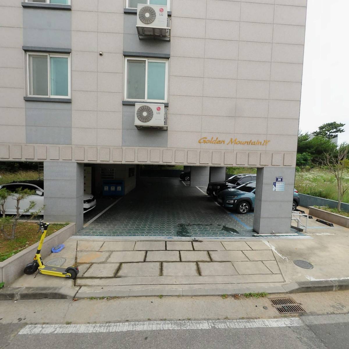 황산(운서3)