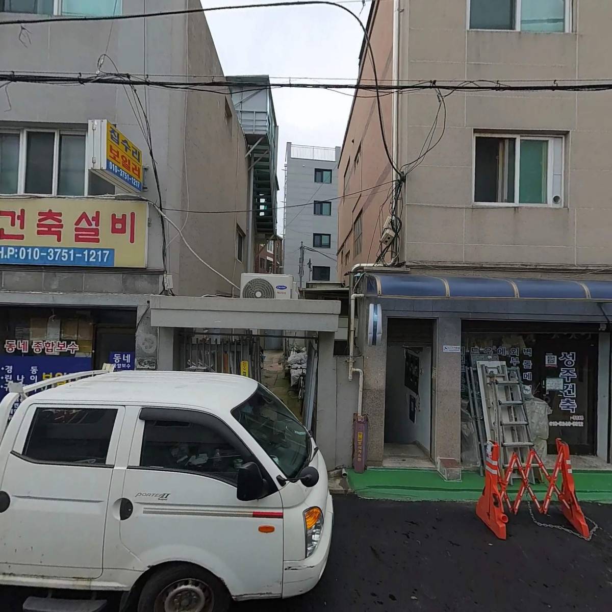 수남플러스재가센터