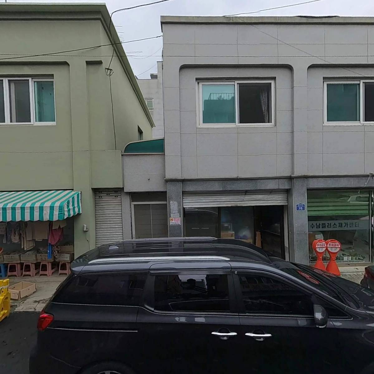 수남플러스재가센터_3